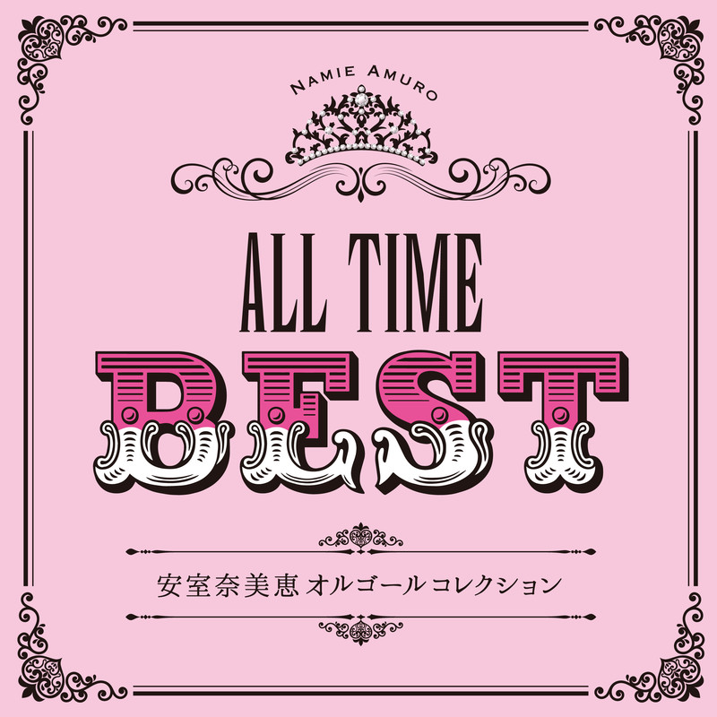 CANYOUCELEBRATE封面