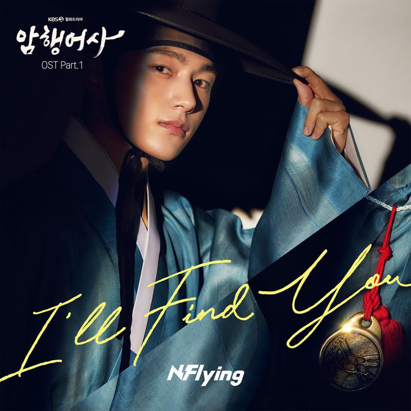 I'llFindYou封面