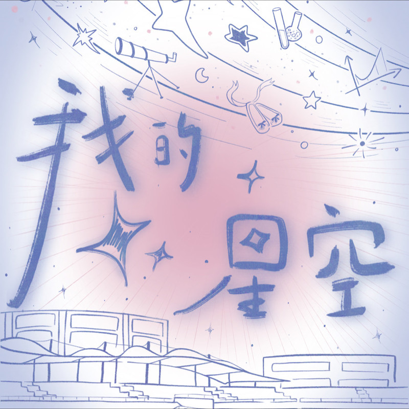 HelloMyFriend封面