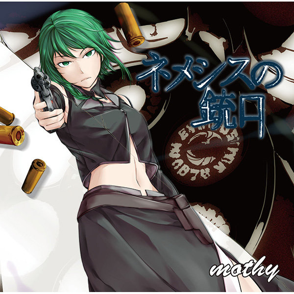 masterofthehellishyard封面