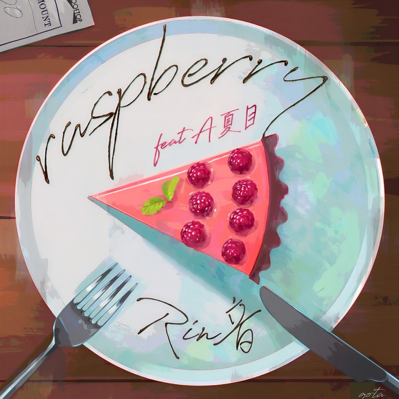 raspberry封面