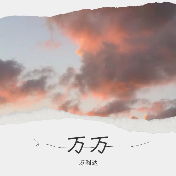 IntheSpace封面