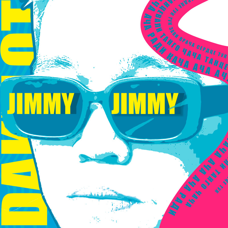 Jimmy封面
