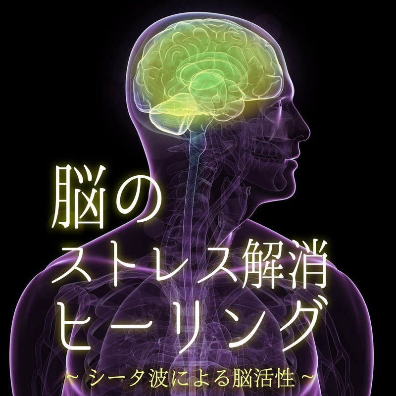 InnerScience封面