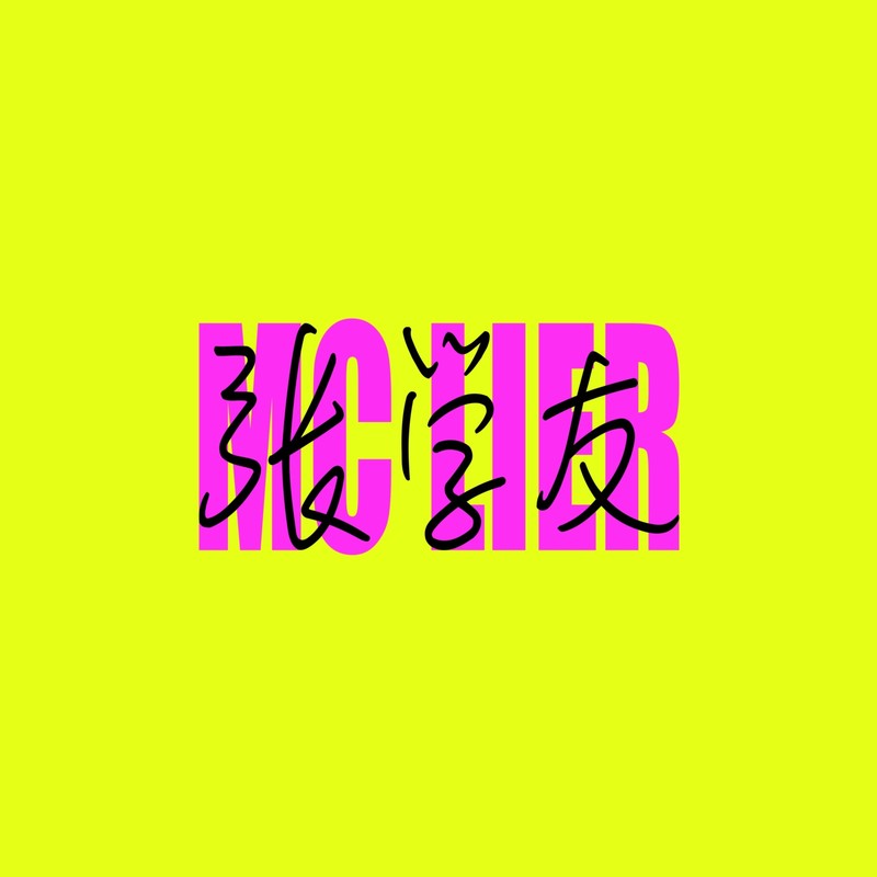 张学友封面