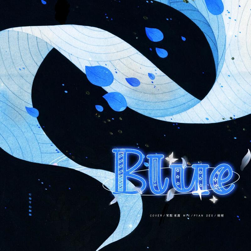BLUE封面
