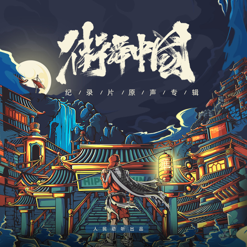 K.O.D封面