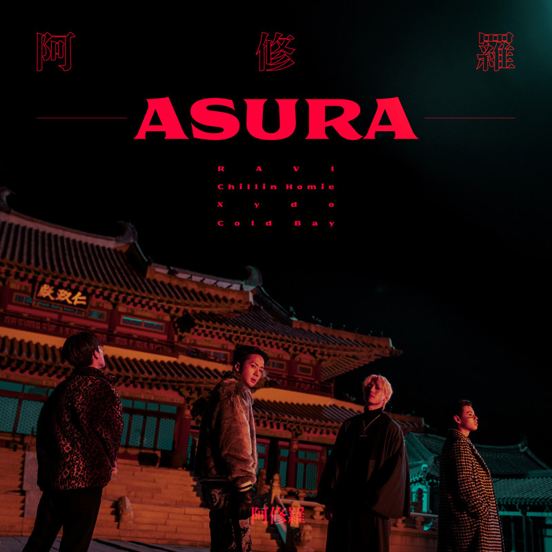 ASURA(Prod.QUIZQUIZ)封面