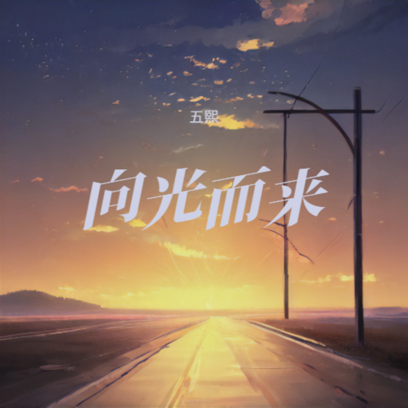 喀什的风封面