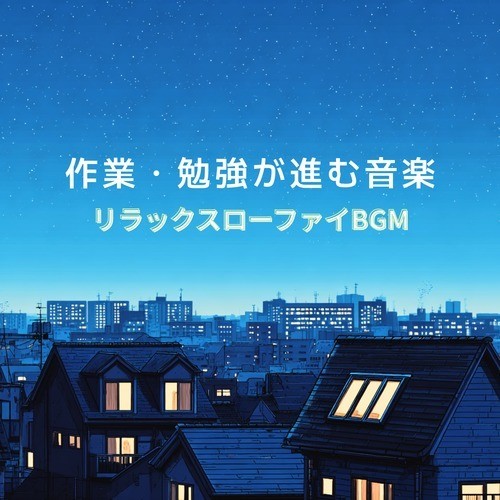 MorningJazz:LofiReflections封面