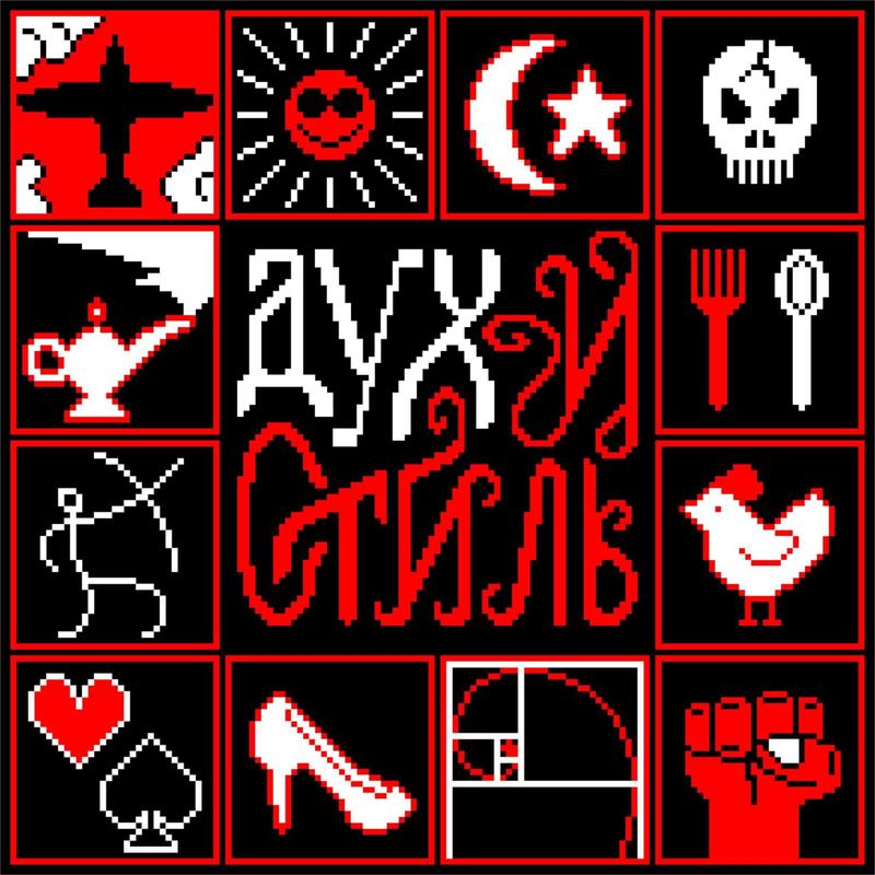 UNCLED封面