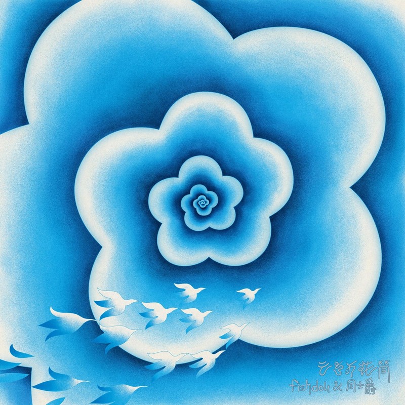BeCloudMyFriend封面