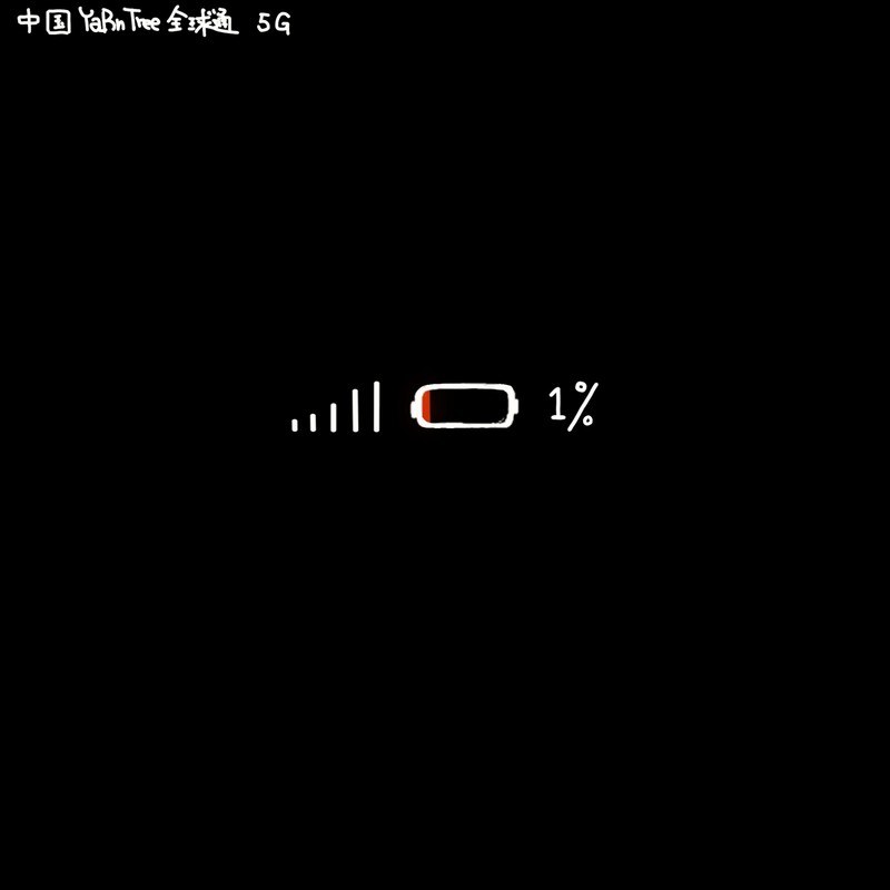 batterylow封面