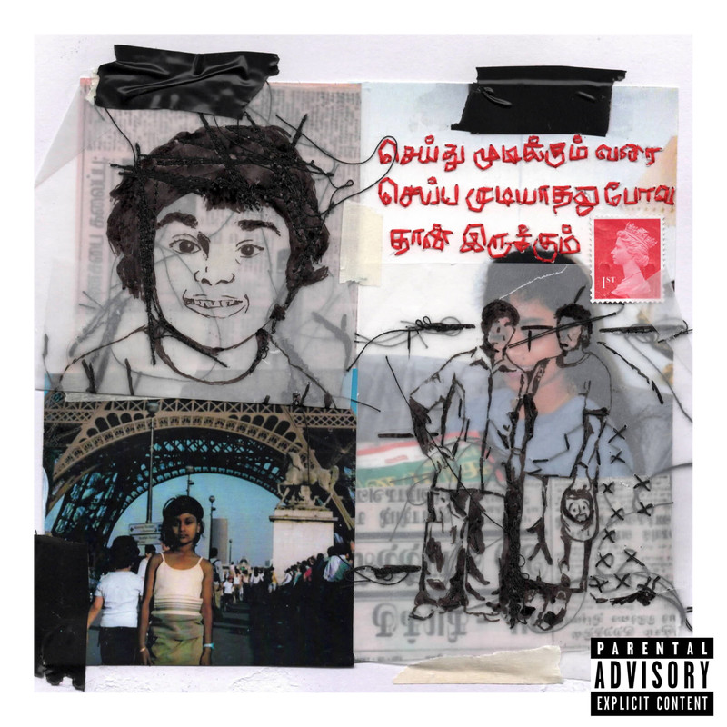 Identity(Explicit)封面