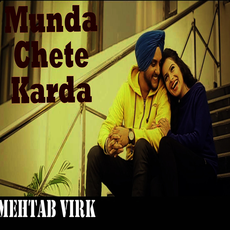MundaCheteKarda封面