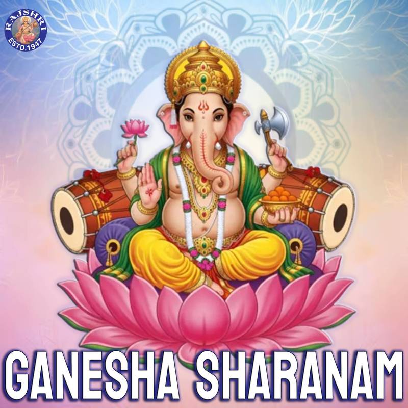 VighneshwarSuprabhatam封面