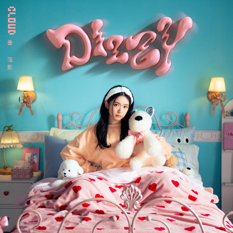 Dizzy封面
