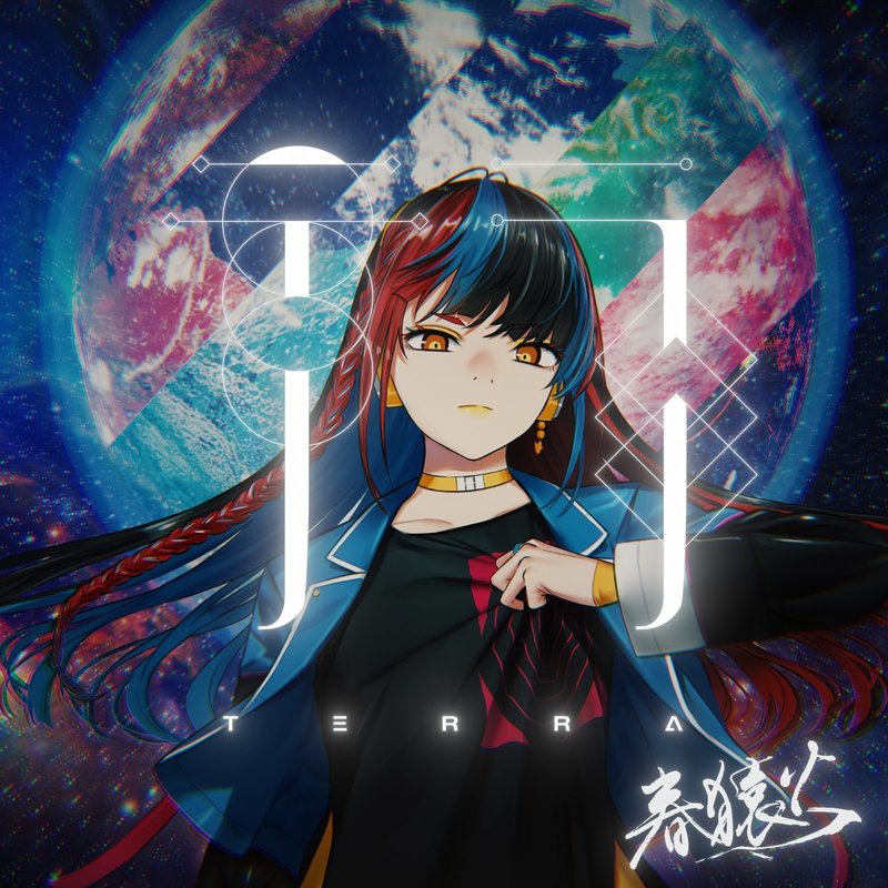 テラ封面