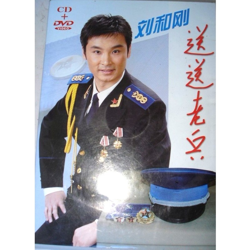欢聚一堂封面