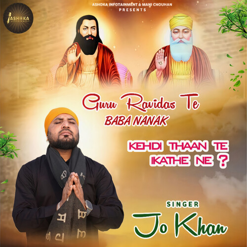 GuruRavidasTeBabaNanak封面