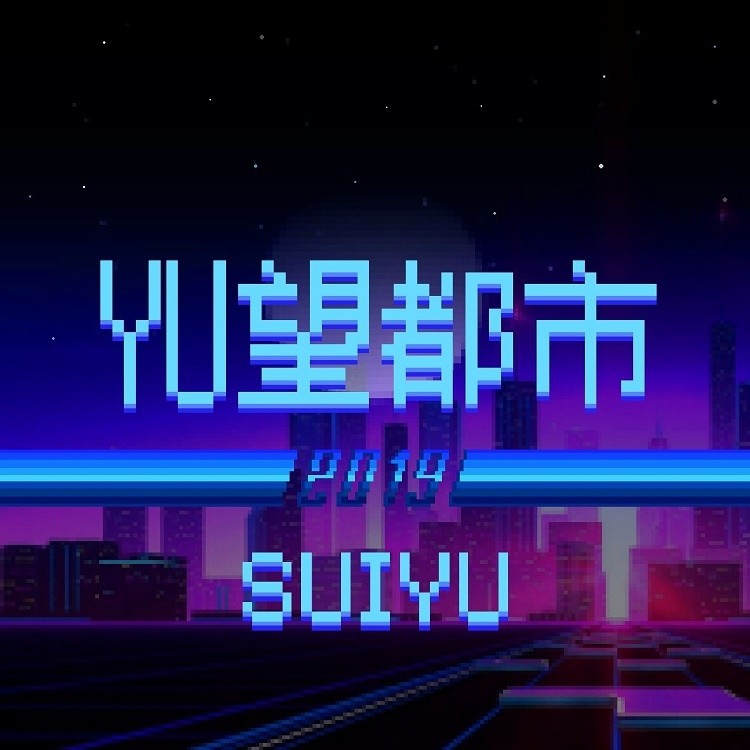 寒心封面
