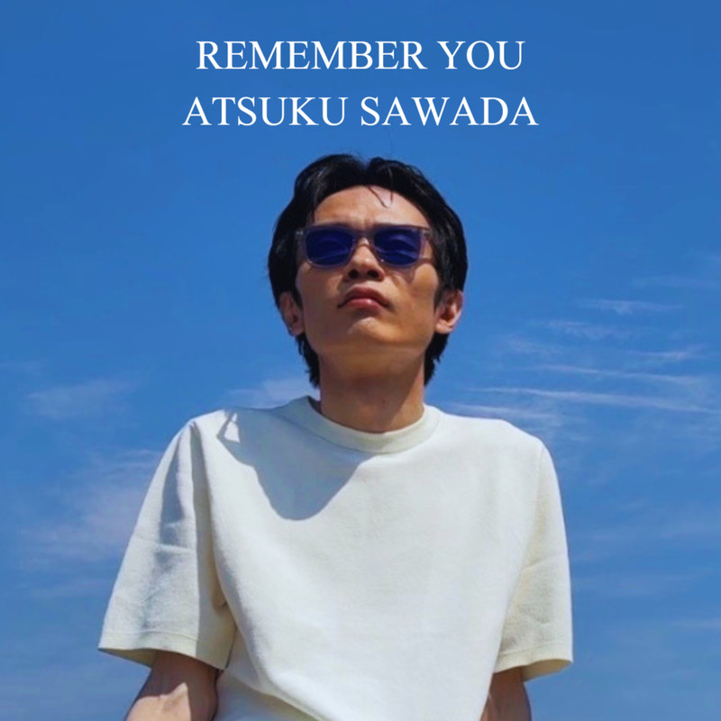 REMEMBERYOU封面
