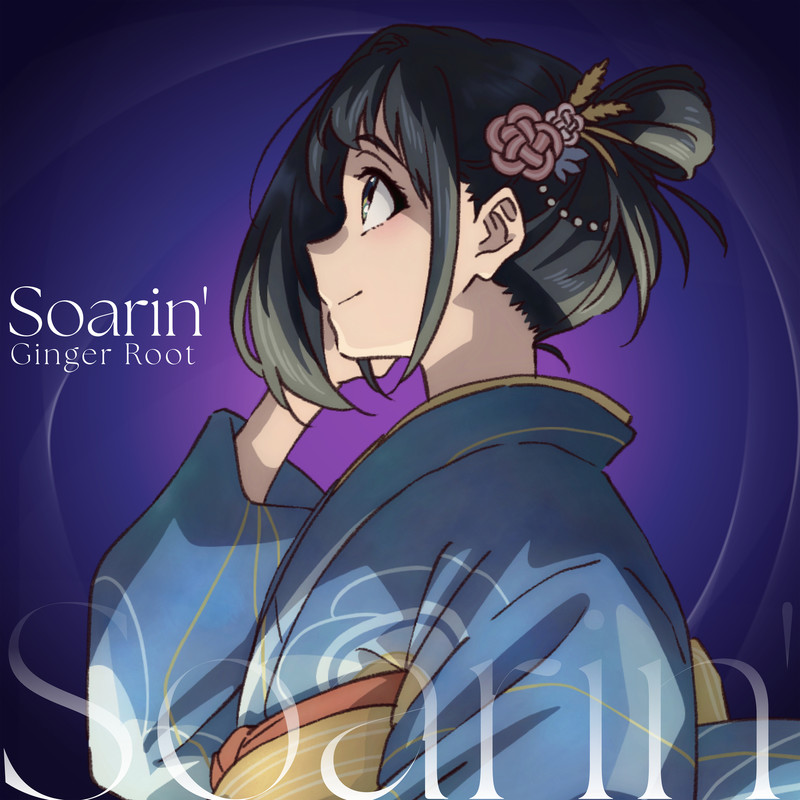 Soarin'封面