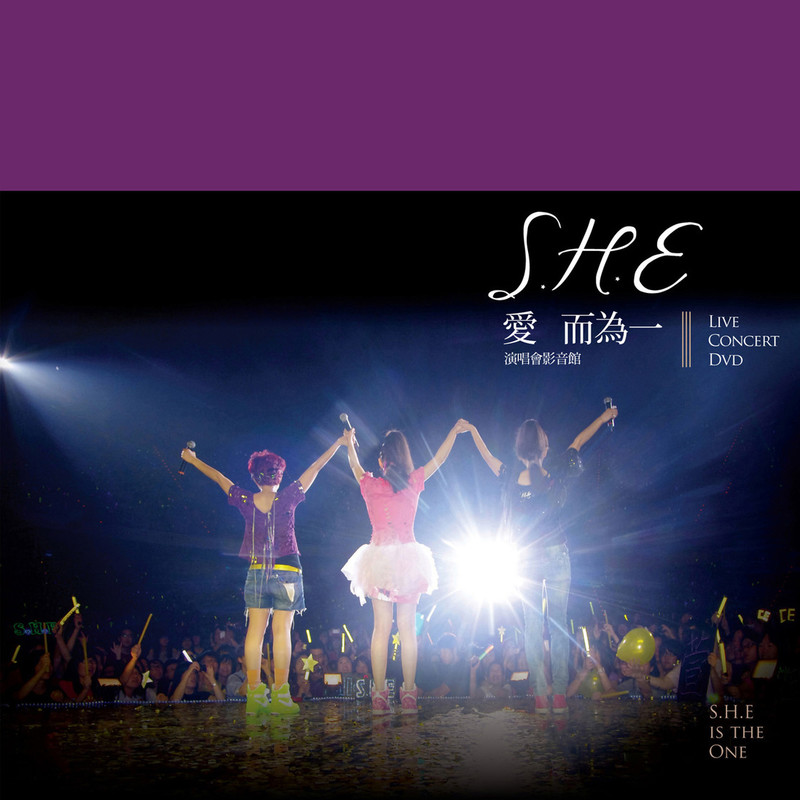 Shero(Live)封面
