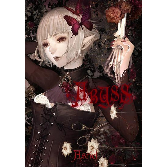 FREESIA封面