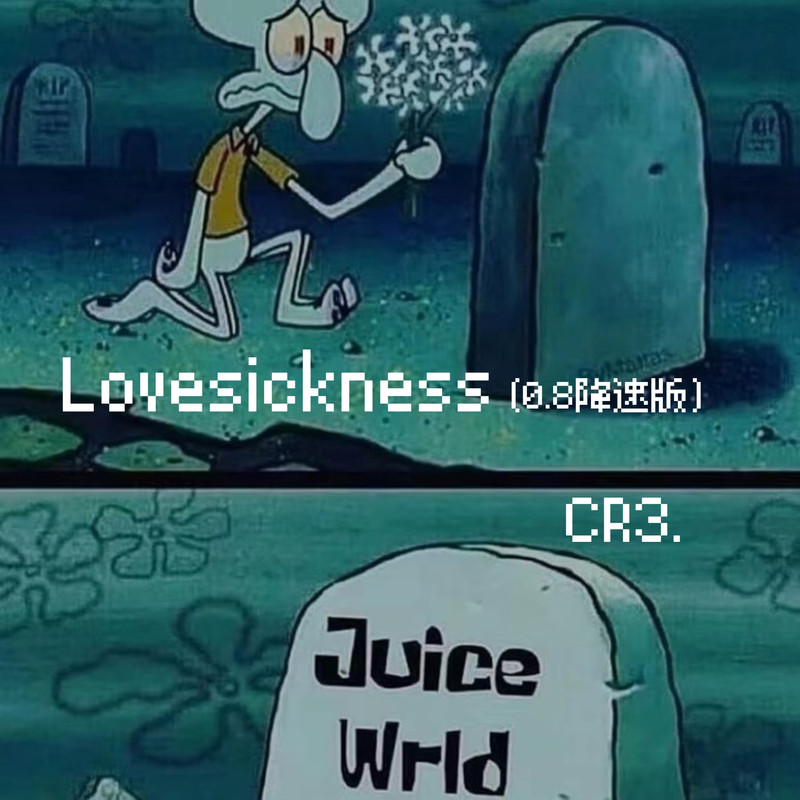 Lovesickness封面