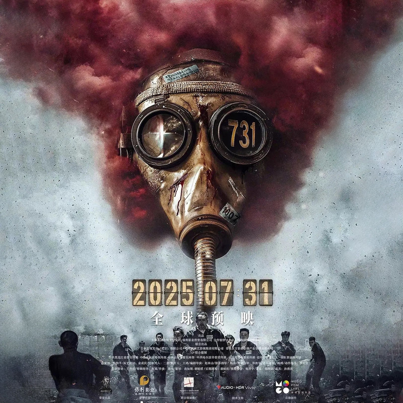 731封面