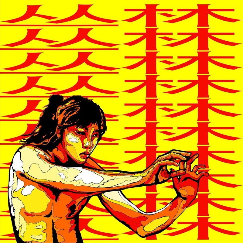 yehuo封面