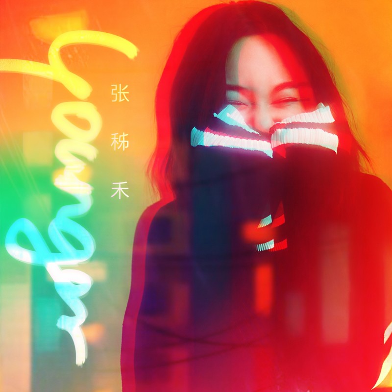 Younger封面