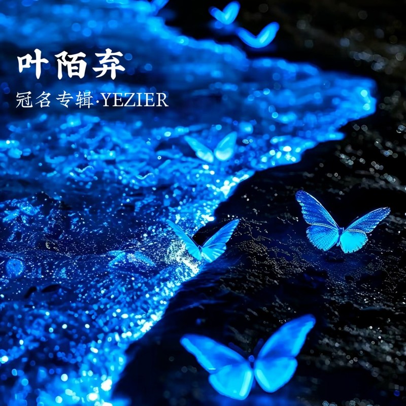 麒麟封面