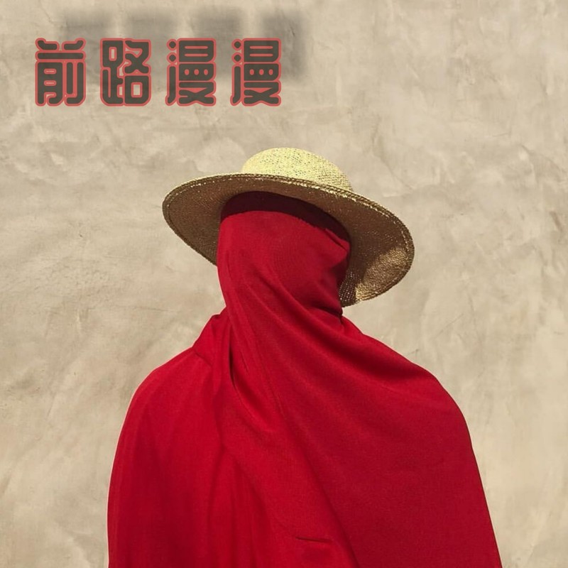 LaBanda封面