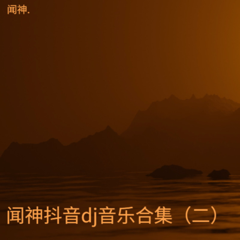 Overturn（是关中王来了）封面