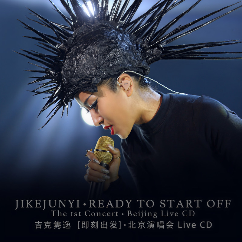Mercy(Live)封面