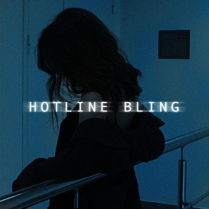 hotline(edit)封面