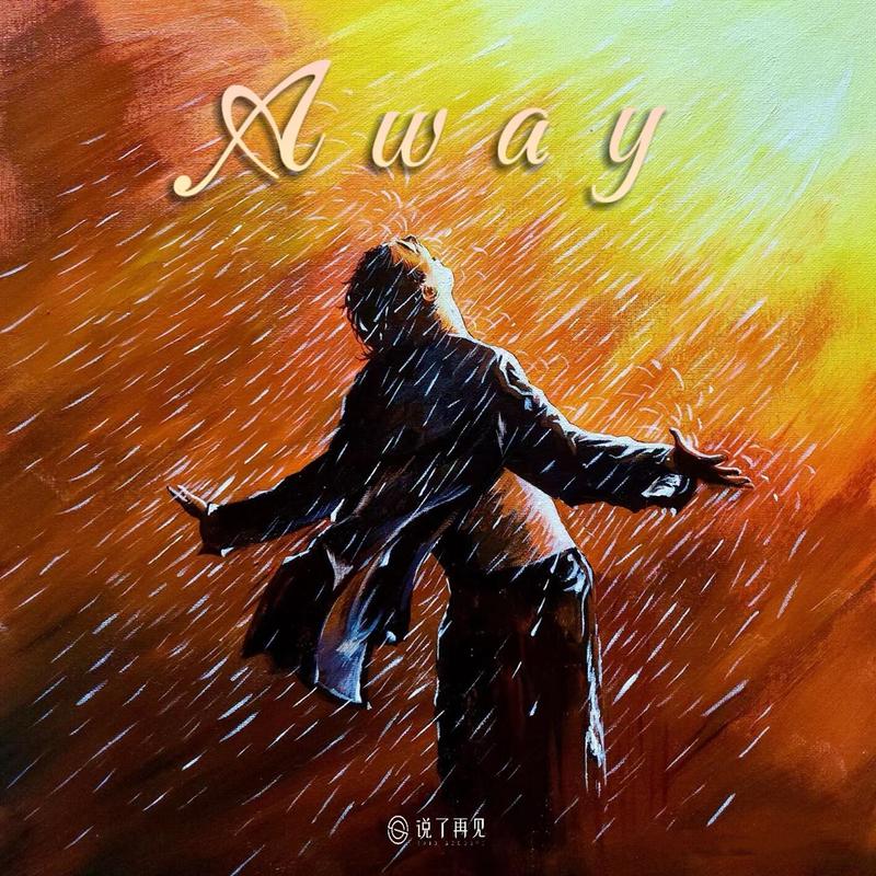 Away封面