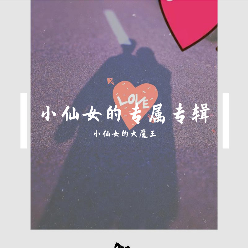 I'dratherbewithyou封面