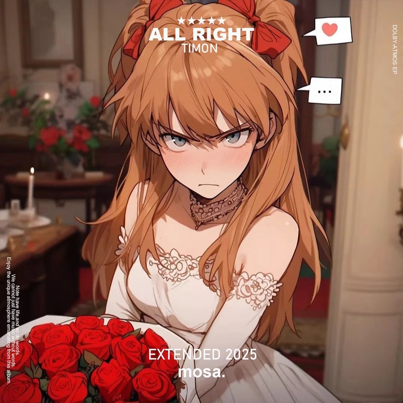 AllRight封面