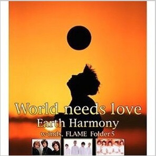 Worldneedslove封面