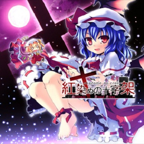 ScarletMyrtle封面