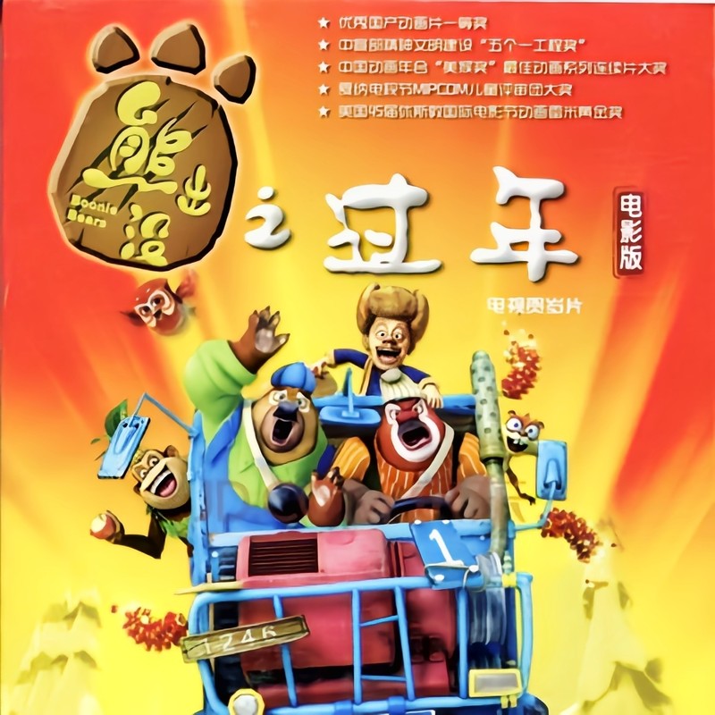 终会与你同行封面