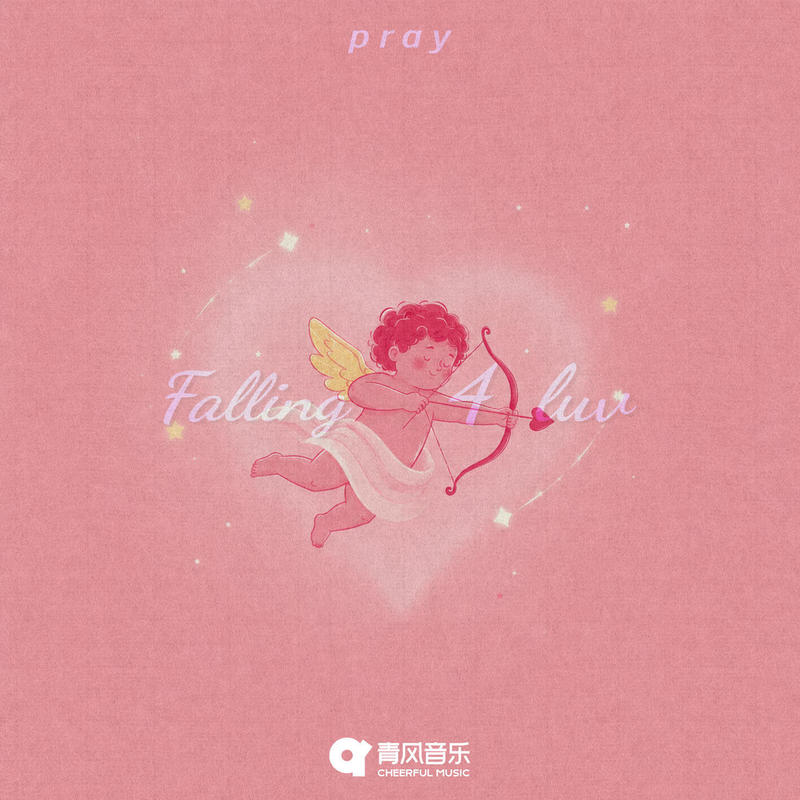 falling4luv封面
