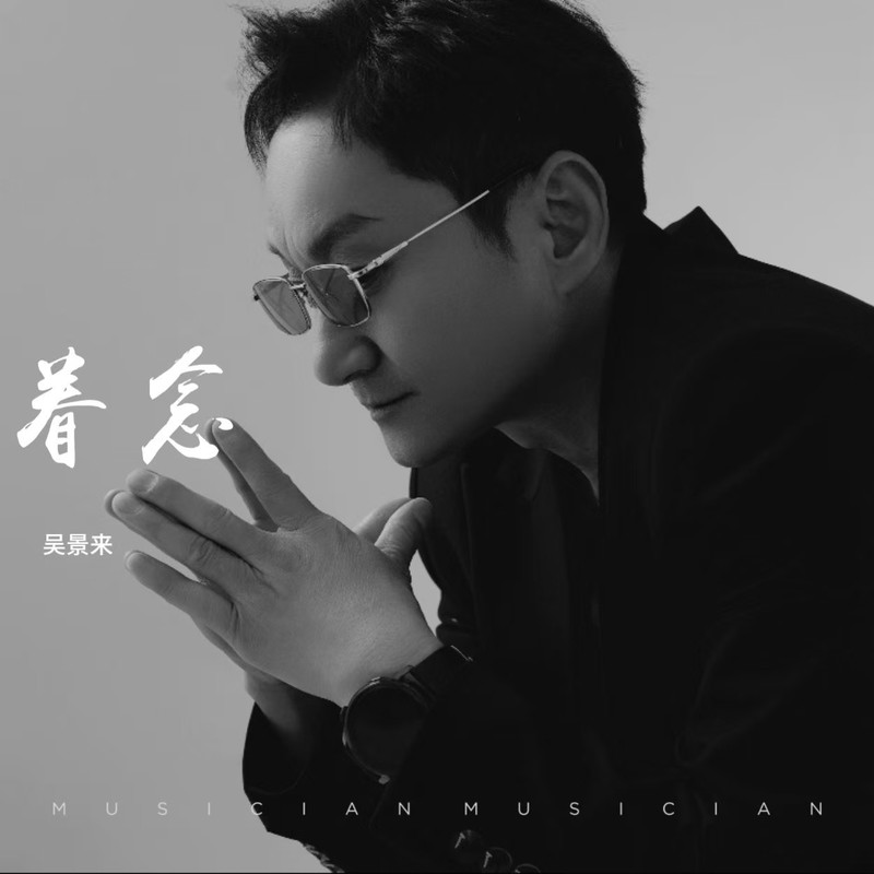 来到遥远的地方封面