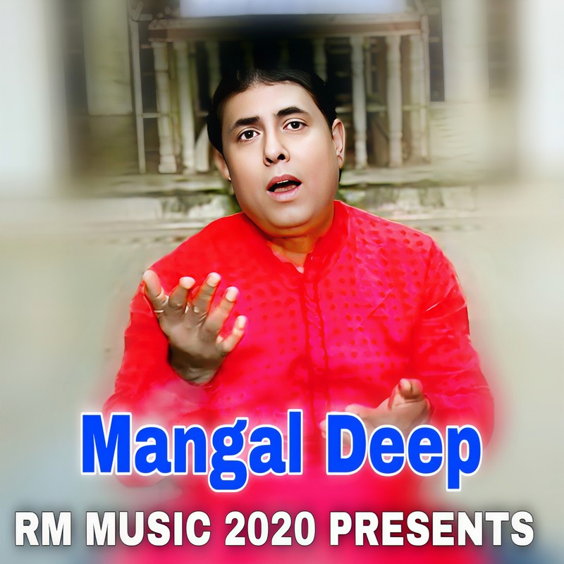 MangalDeep封面