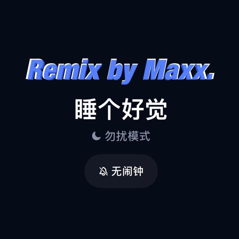 退退退路封面