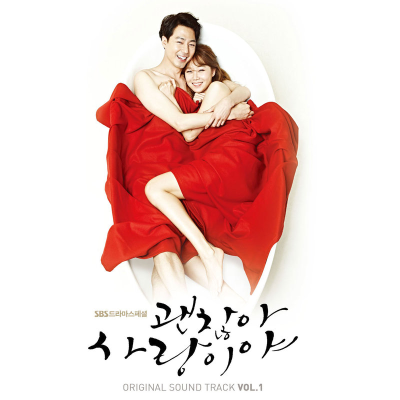 LoveFiction封面