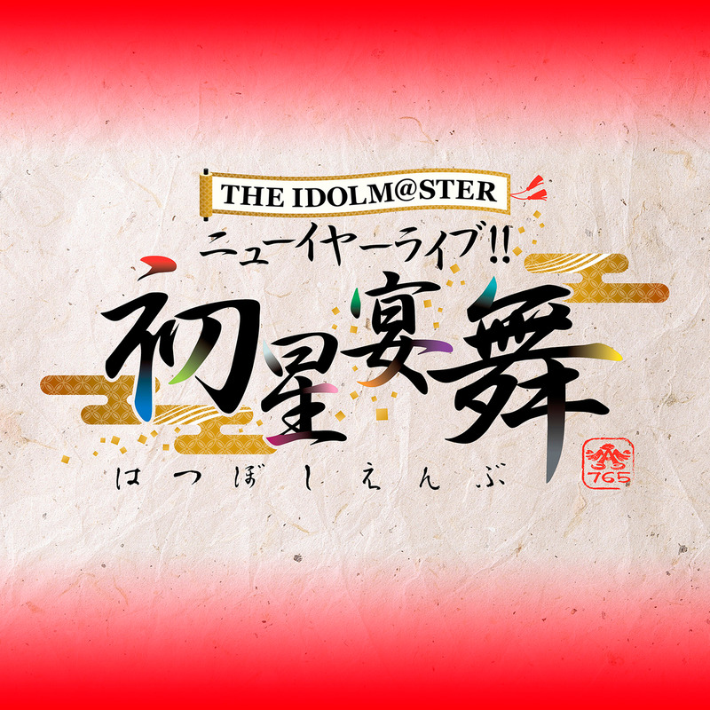 THEIDOLM@STER封面